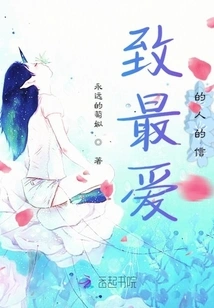 Letter to the Person You Love Most