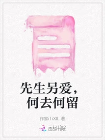 My Husband Loves Someone Else. Where to Go and Where to Stay?