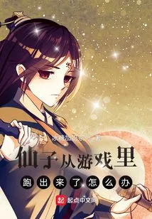 What Should I Do If the Fairy Escapes from the Game?