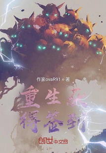 Get Reborn and Sign In