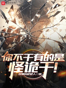 If You Don't Do It, it Will Be Weird!