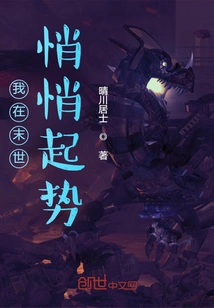 I Quietly Rise up in the Last Days