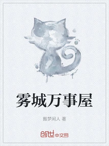 Wucheng Everything House