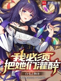 I'm Here to Quit This Team