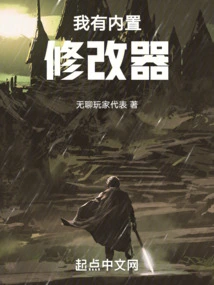 I Have Built-in Modifiers