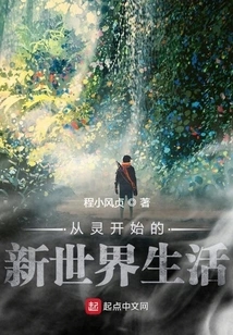 Soul Life Starting from the Spirit