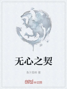 Unintentional Agreement