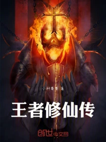 King's Cultivation Conference