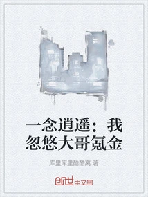 A Happy Thought: I Cheated My Elder Brother to Get Krypton Gold