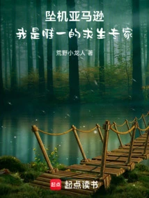 Plane Crashes in Amazon, Fights Black Caiman at the Beginning