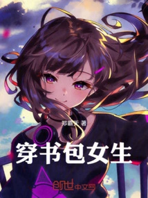 Girls Wearing Schoolbags