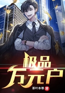 Top 10,000 Yuan Household