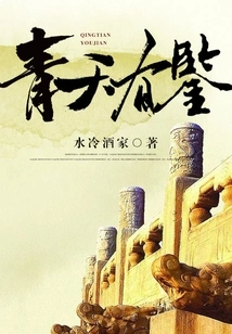 A Warning from the Blue Sky