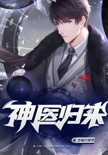 The Miracle Doctor Returns