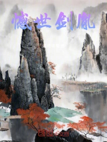 Regretful World Jianxi