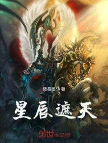 Bloodline Awakening: Battle of the Stars