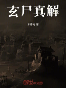 The True Solution to the Mysterious Corpse