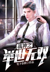 God of War Unparalleled