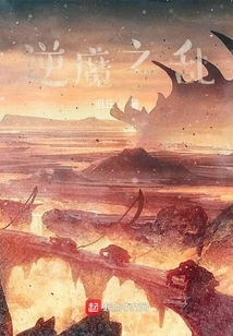 The Rebellion of Demons