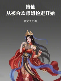 Let You Reverse the Dead Situation, What the Hell is Going Back in Time?