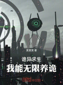 Survival of Weirdness: I Can Raise Weirdness Infinitely