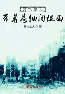 Resurrection of Spiritual Energy: Entering the Plane with the Scroll