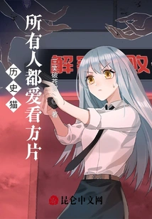 History Cat: Everyone Loves to Watch Square Movies