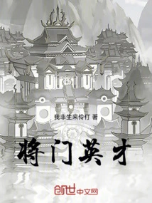 Generals and Talents