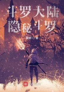 Douluo Dalu: Secret Douluo