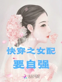 Fast-wearing Women Need to Be Self-reliant