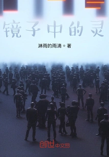 A Strange Life! I Picked up the Money and Became a Cripple