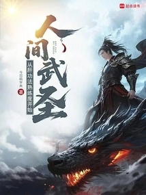 If You Are Asked to Practice Kung Fu, Will You Become a Human Martial Arts Saint?