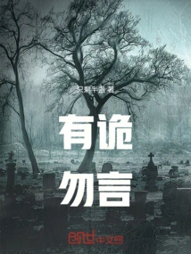 Don't Say Anything If There's Something Wrong