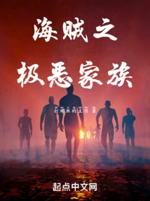 One Piece: the Evil Family