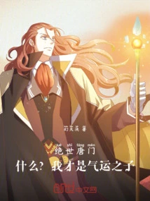 Peerless Tang Sect: What? I Am the Son of Luck