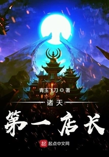 The Best Store Manager in the World