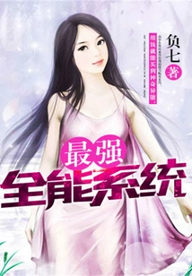 The Most Powerful All-round System