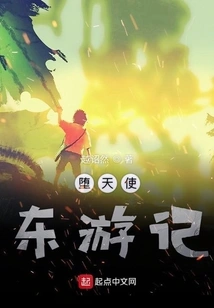 Fallen Angel's Journey to the East