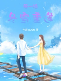 Waiting for a Winter Snow Reunion