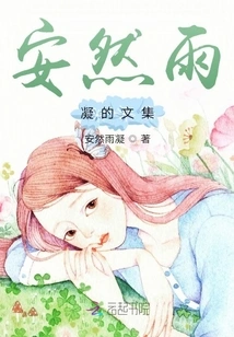 In That Year, You Are Bright