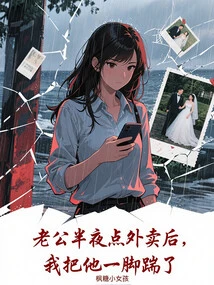 After My Husband Ordered Takeout in the Middle of the Night, I Kicked Him