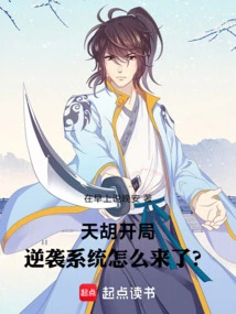 Tianhu Started, Why Did the Counterattack System Come About?