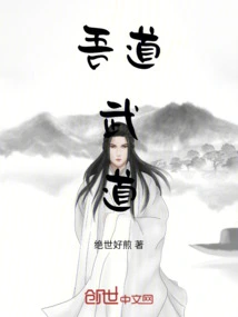 If You Say You Can Convince People with Reason, Why Are You Doing It?