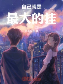 You Are the Biggest Failure