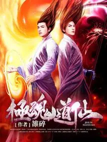 Jihun Taoist Immortal