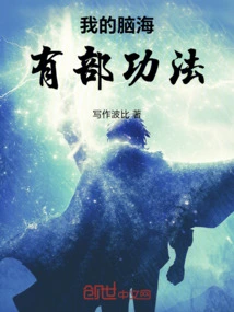 I Have a Technique in My Mind