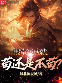 Palace-level Achievements, to Be Humble or Not to Be Humble?