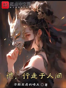 He Walks in the World