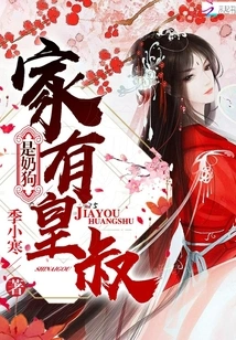 I Have a Royal Uncle Who is a Milk Dog