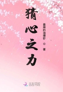 The Power of Guessing